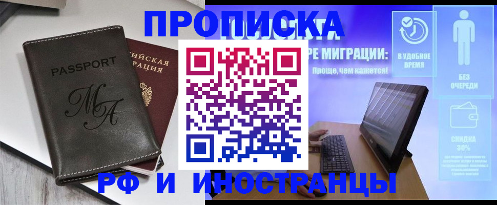найти адрес прописки в Нязепетровске